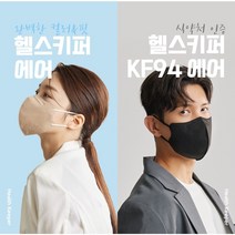 헬스키퍼 에어 6가지 컬러마스크 (40매) 사계절용 새부리형, 퍼플, 초소형(SS), 2개, 20개입