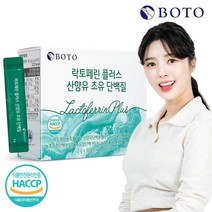 맛있고 진한 우유맛 락토페린 플러스 산양유 초유 단백질 2g 30포, 1박스