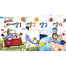 현대음악출판사 해피바이엘 1 2 3 4, 4권