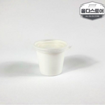 올다 일회용 소스용기 소스컵 75파이 대 100개, 화이트