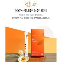 국내산 늙은 호박 단호박 액상스틱 호박팥 대추 히비스커스 농축액 배 바나나 옥수수수염 특허받은 유산균, 3박스