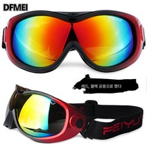고글 겨울 성인 등산 스케이트 고글 바람막이 황사안경 아웃도어 장비, 540 검정과 빨강