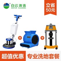 산업용청소기 영업용 공업용 흡입력좋은 무선 업소용 청소기 진공 청소기 가정용 세차 아름다운 솔기 고출력 용 흡수 기계 대형 흡입 용, bf501 옐로우 스탠다드 + bf535 건조기