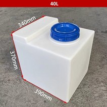 카라반 캠핑카 rv를 alwaysme 30l40l 직업적인 회색 물 담수 탱크, 40리터 수직