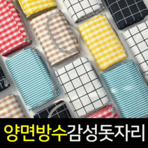 양드레 피크닉매트 방수 감성 돗자리, 베이지체크