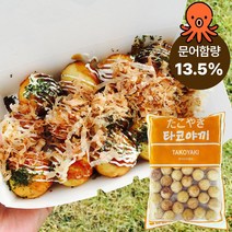 에스제이 타코야끼(20gx50개입) 1kg