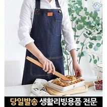 데님에이프런 도예 도예용 도자기 디자이너 네일아트 디자인 러블리 모던앞치마, 고래마트, A타입