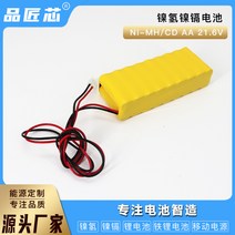 니켈수소 충전배터리NI-MH 21.6V AA600m Ah 공기소독 기전 동추 막대전지, T01-21.6V