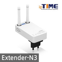 EFM네트웍스 ipTIME Extender-N3 무선 와이파이 거리 확장기