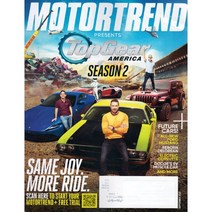 Motor Trend USA (자동차잡지), Motor Trend (2022년 9월호)