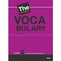 넥서스 더 보카 The VOCABULARY Level 4, 없음