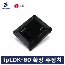 LG중고키폰 ipLDK-60 중고 확장주장치 IPLDK60