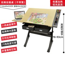 그래픽 디자이너 화가 미대생 드로잉 테이블 미술 학원 그림 그리기 이젤 작업대 웹툰 리프트 책상, 리프트 책상 B