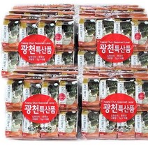 웰빙도시락김 파래도시락김 5g-160봉 광천김 아이들반찬 식탁김 도시락김 광천김