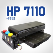 HP 오피스젯7110 와이드포맷 A3고속프린터 무한잉크 800ml~ 컬러 잉크 프린터, HP7110+800ml 프리옵션 정품개조무한잉크