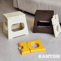 안전잠금 접이식 의자 플라스틱 폴딩 체어 휴대용 간이, 아이보리