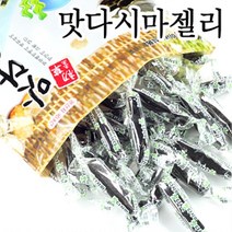 컬러푸드 CFD01869 아세아식품 맛다시마젤리 (국산 250g), 1개