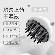 마이녹실 미녹실 투입 어플리게이터 헤어토닉 도포기 두피 케어기기 탈모, H.30ml화이트개