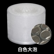 하트 뽁뽁이 포장지 보호 핑크 컬러 롤백 택배, 30cm 폭개, BJ.투명길이30m1.2kg대포