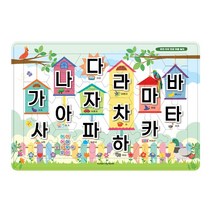 우리아이 재미있는 퍼즐놀이 한글, 단품