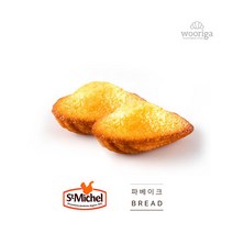 [우리가스토리] 프랑스 쁘띠 버터 마들렌 18gx20개 냉동빵/냉동생지, 상세 설명 참조