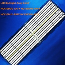 led줄조명 간판 led모듈 3pcs LED 백라이트 어레이 LG43 "HC430DGG-SLTL1-A11X HC430DGG-SLTL3-9111 H, 한개옵션1, 한개옵션0