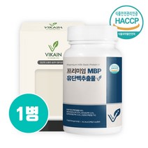 자연방목 장용성 락토페린 산양유 초유프로틴 뼈엔 엠비피 mbp가루 캡슐 알약형 정 식약처인증 유단백추출물 락토프리 분리유청단백질 BCAA WPI 효능 뉴질랜드산 그래스페드, Pdi_mjw1