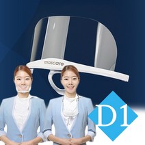M4 A타입 투명 플라스틱 위생 마스크 마스케어, 마스케어_M4-A타입