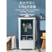 수영장 탈수기 세탁소 탈수 기계 세탁 빨래 양말 행주, 9.8KG플라스틱내부배럴
