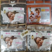 new한일전기요/국산/전자파/안전인증/안심전기요/전기장판/전기매트, 전기요대형