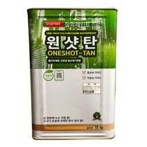 삼화 원샷탄 18KG 우레탄중도1액형 방수 로라용, 회색