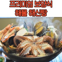 프리미엄 몸보신 보양식 해물 해신탕 1 2인분 3 4인분, 보약해신탕_1 2인분