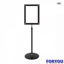 ForU717 아트사인 스탠드꽂이 A3 자석 원폴 안내판 알림판 카타로그꽂이 메뉴꽂이