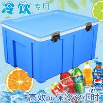 아이스박스쿨러 아이스박스쿨러 보온박스 상업용 노점 냉온수 거품 빅사이즈 대용량 아침 만두 만두담는 라이스 식품급 .