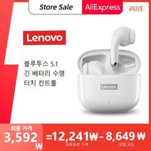 블루투스헤드폰추천 콜센터헤드셌 피시방헤드셋 원래 이어폰 무선 블루투스 스포츠 소음 감소 헤드폰 터치 컨트롤, 검은색