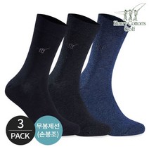 헨리코튼 헨리코튼 남성 베이직 자수로고 신사 정장 양말 3P_MX