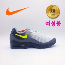 [나이키코리아 국내매장 정품] NIKE AIR MAX INVIGOR 운동화 (에어맥스 인비고/인비거) 검정/형광 CD1515 004(749866 001/749866 100)
