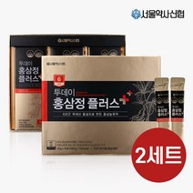[서울약사신협] 6년근 투데이 홍삼정 플러스 30포 2세트