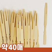 요리꼬지 f대나무 미니포크 40매 10cm 1875 요리꼬지 장식 과일 대나무미니포크 대나무포크 나무포크 장식포크 요리꼬지, 상품선택