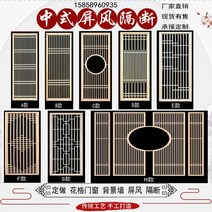 파티션 거실 칸막이 공간분리 가벽 이동식 원목 사무실 카페 레스토랑 인테리어, 차림새, A 커스텀 샷