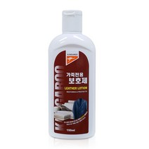 [NU] 캉가루 가죽전용(보호제)150ml 로션 크림 가죽크리너 (NU 531123EA ), ※누리쿠팡▶ 1, ※누리쿠팡▶ 본상품선택