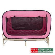 원터치 텐트 사각 난방텐트 1인용 캠핑 이너텐트 실내 방한용