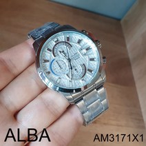 [정품]국내 당일발송 세이코알바시계 SEIKO ALBA AM3171X1 남성메탈시계 정장시계 남성손목시계 시계선물