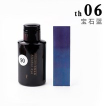 커스텀슈즈 지갑 셀프가죽 가죽자켓 염색 가죽물감 명품가방 운동화 커스텀 병 가죽 알코올 염료 소가죽 염료 식물성 무두질 된 가죽 착색제 가죽 제는 염료를 희석 할 수 있습니다