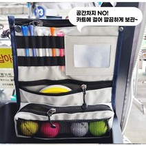 골프 카트 파우치 골프 수납가방 카트 정리가방, 스카이블루
