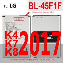 [휴대폰부품] BL-44JH BL-45A1H BL-45F1F BL-46G1F BL-46ZH BL 59JH/T7 배터리 LG K4 K7 K8 K10 L7 II L70 G2 K420N, [03] BL-45F1F