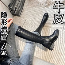 2023 스판 슬림 롱부츠