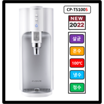 쿠쿠홈시스 CP-TS100S 끓인물 100도쿠쿠정수기 자동살균 무빙코크 (최신정품설치 3년필터배송 3년AS무상 조리수설치무료), CP-TS100S(화이트), 미설치(X)