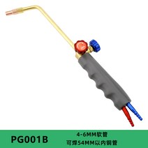 양우 산소 용접기 OTC-W300-115 OTC-W300-90 자동토치 자동산소용접기 오토치 자동불대 OTC-W300-115(115도) 1개 산소 용접 총 핸들 냉동 수리 도구 전체 구리 고전력 파이프, A