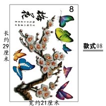 유리창스티커 유리문 현관문 카페 스티커 장미꽃 주방 벽 기름받이 냉장고 유리 셀프 접착, 01 중, 18 매화나비08